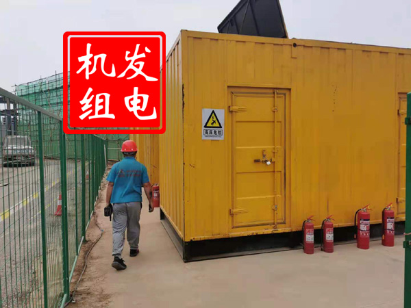 昭化出租发电机常规保养内容