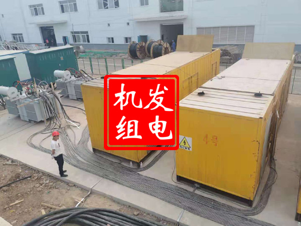 昭化发电机租赁必备常识