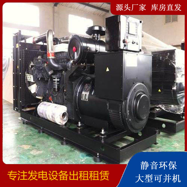 昭化出租发电机 为您讲解发电机的工作原理
