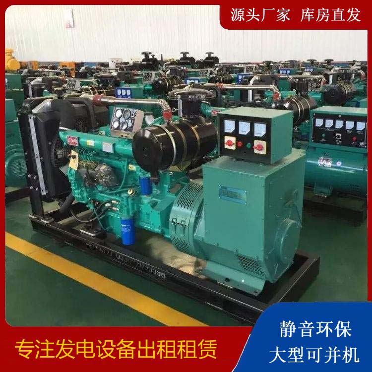 昭化租赁发电机的原理是什么