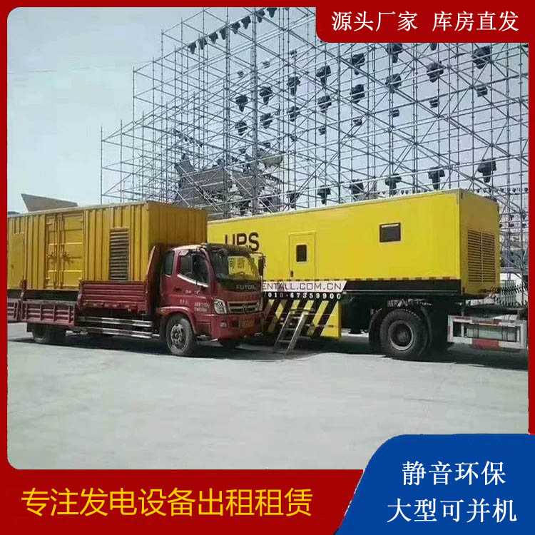 昭化有哪些常见的发电机组输出电压类型？